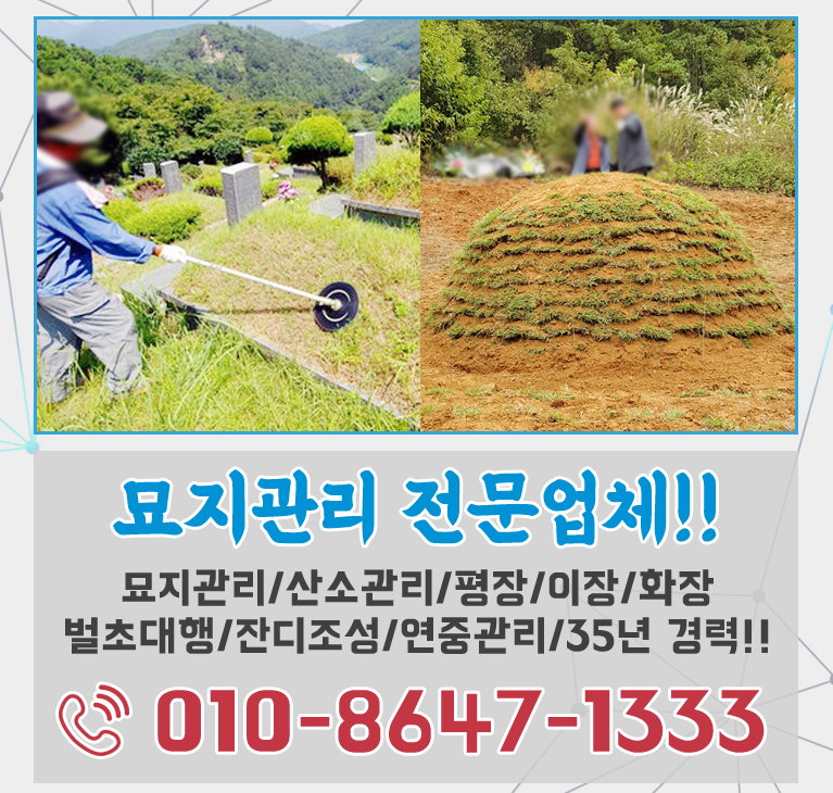 bx배너